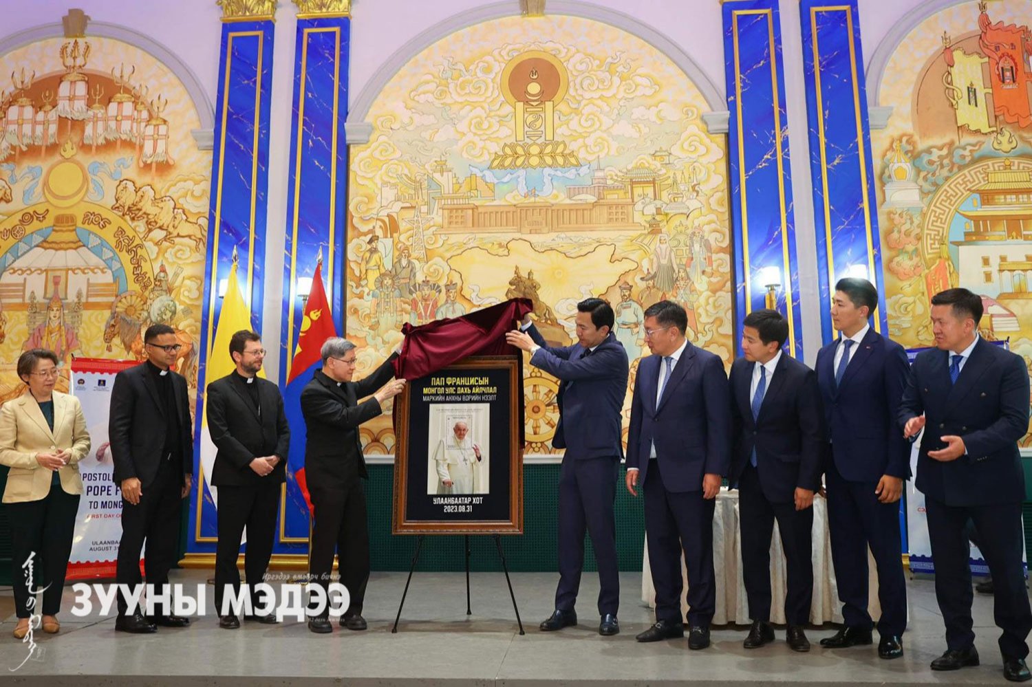 “Пап лам Францисын Монгол Улс дахь айлчлал” марк гаргалаа